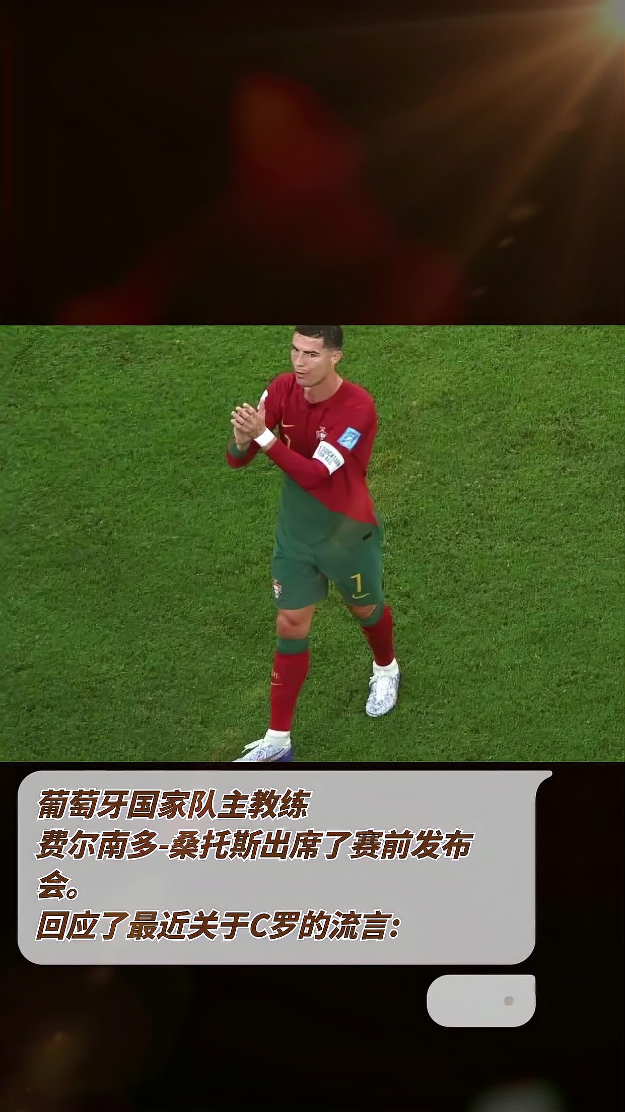 AC Milan Sports-关于国家队主帅谈未来发展战略的信息