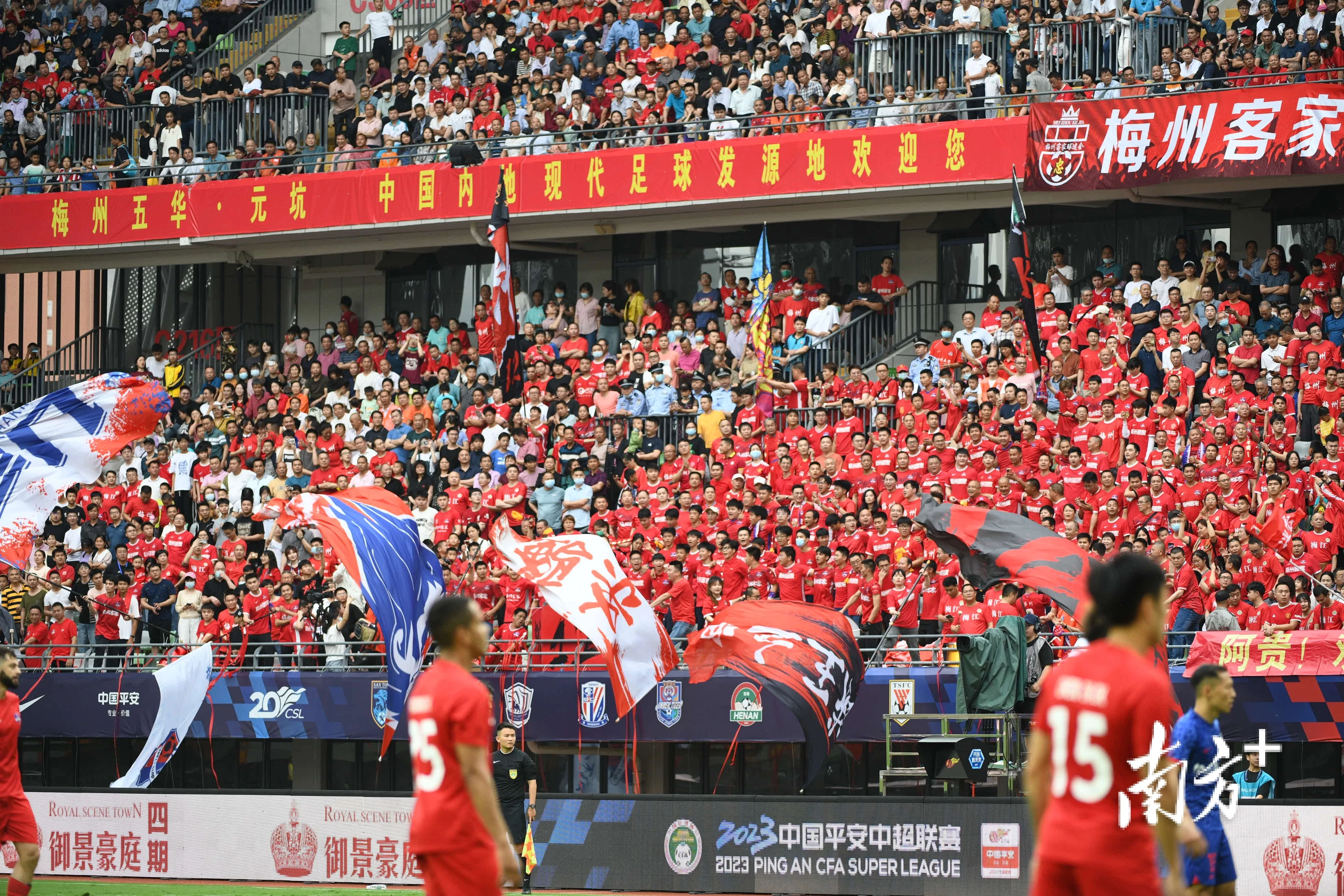 关于法甲球迷活动丰富多彩,现场氛围火爆的信息 关于法甲球迷活动丰富多彩,现场氛围火爆的信息