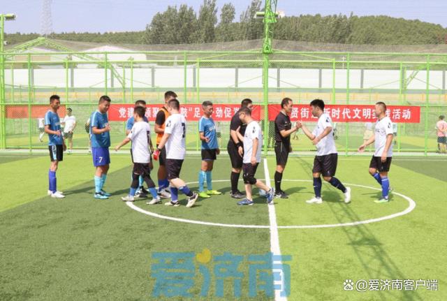 多元化足球赛事不断创新，丰富市民文化生活的简单介绍