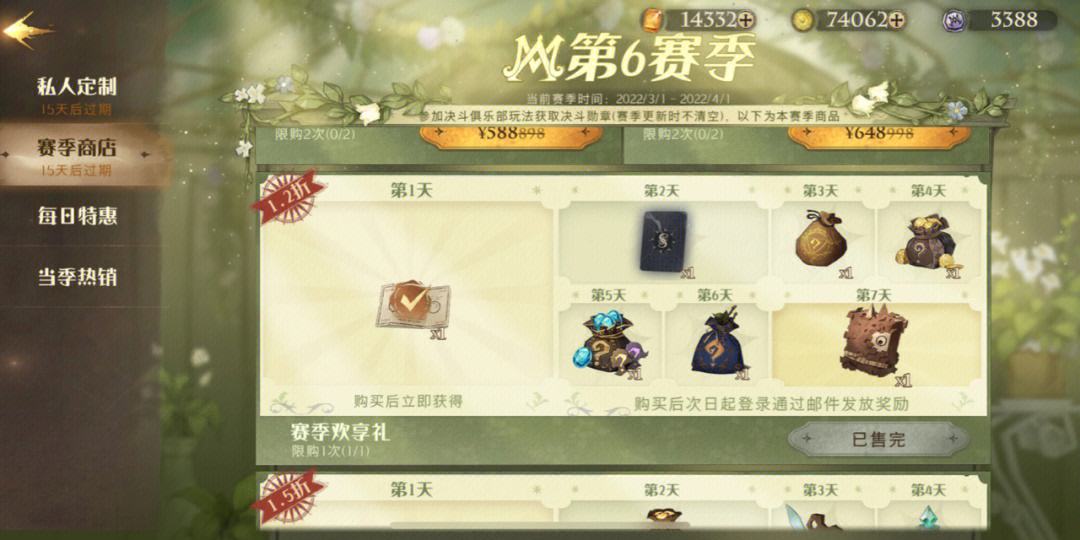 赛季末冲刺:决战时刻一触即发 赛季末冲刺:决战时刻一触即发